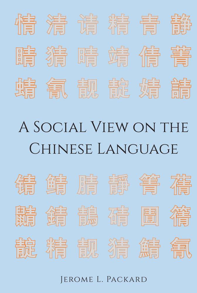 Book cover for, "A Social View on the Chinese Language" by Jerome L. Packard 