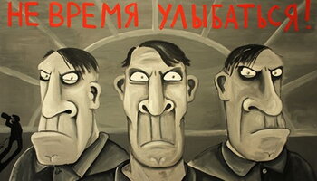 Vasya Lozhkin, No Time to Smile