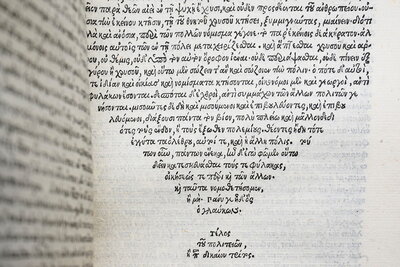 Close-up of Greek typography
