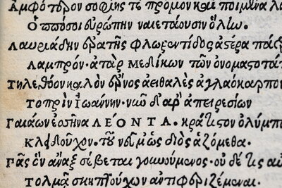 Close-up of Greek typography