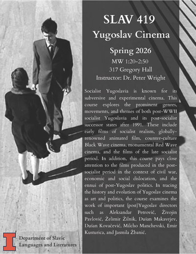 Yogoslav Cinema poster