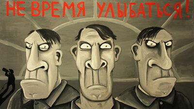 Vasya Lozhkin, No Time to Smile